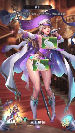放置传说入侵女儿国礼包兑换码无付费版截图