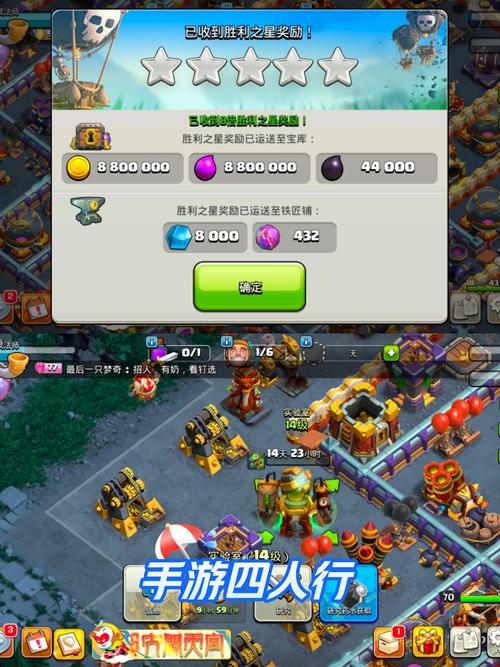 部落冲突破解版17本下载永久免更新
