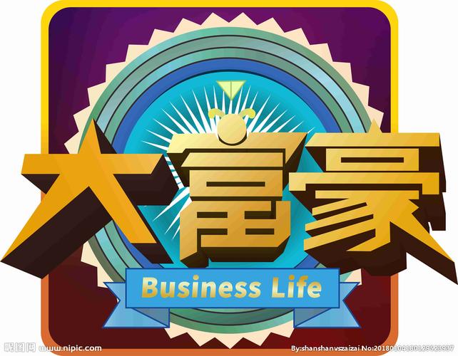 农家大富豪