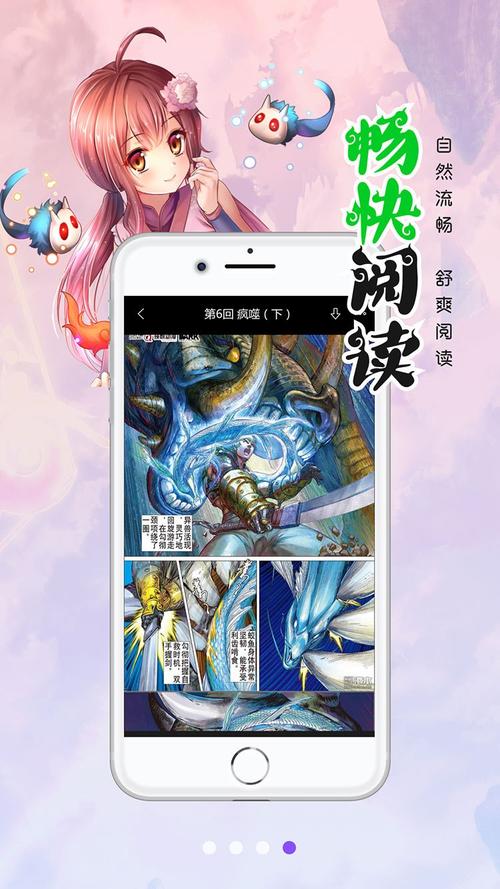 177pic漫画p截图