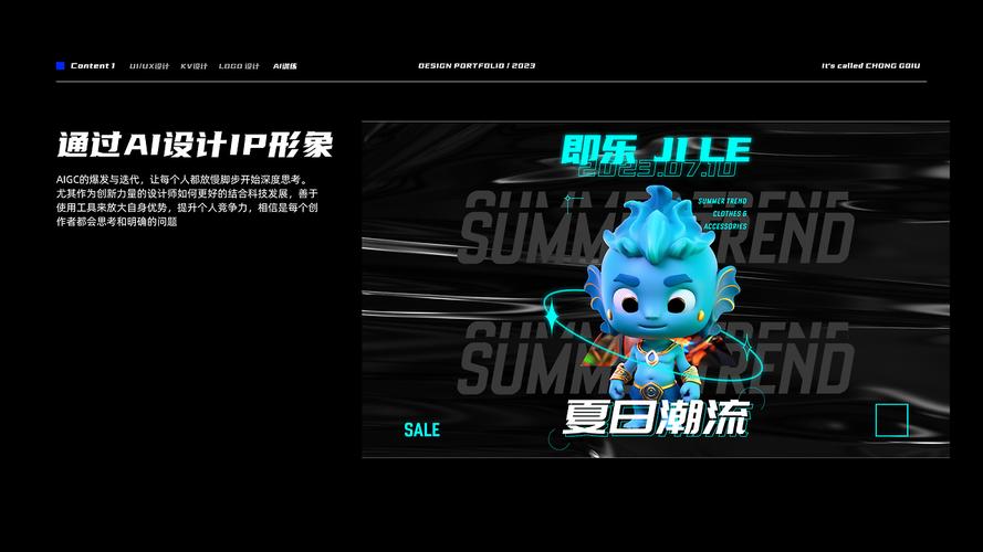 即乐社交一对一截图