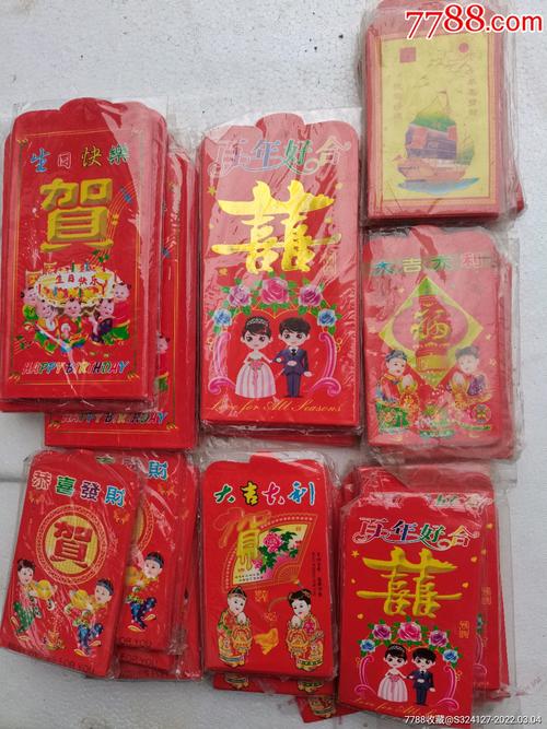 欢迎来到90年代红包版