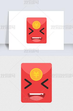 表情世界红包版