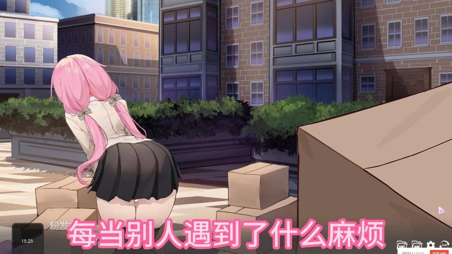 隔壁老王和我的女友青山汉化版
