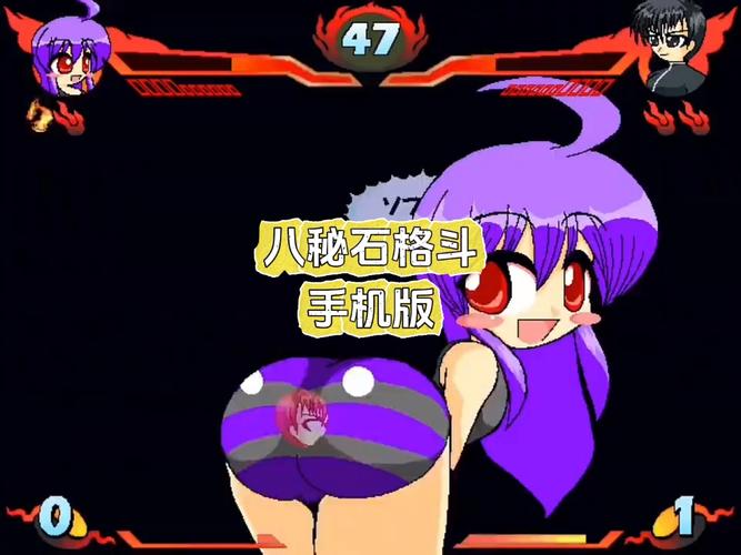 八秘石格斗8下载图标