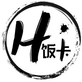 饭饭直装v8永久卡密