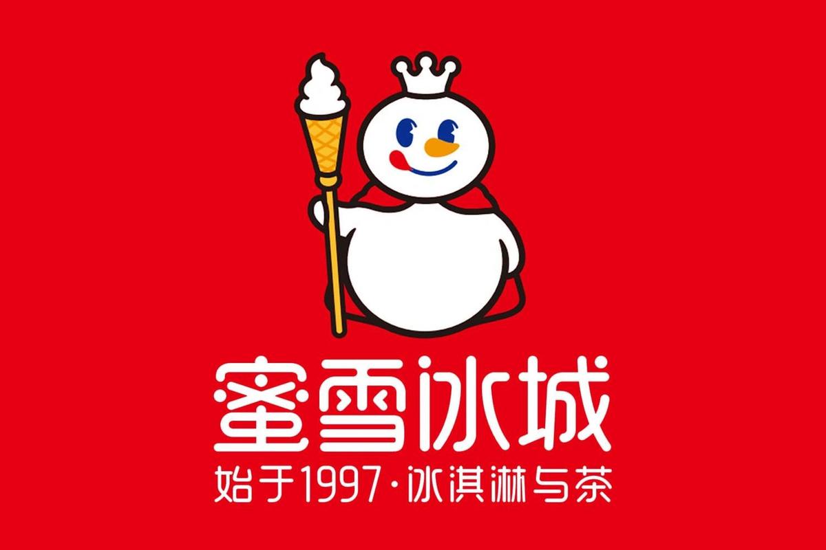 0507(蜜雪冰城)直装