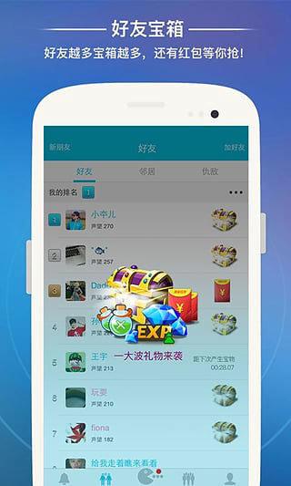派派挂机辅助软件免费截图