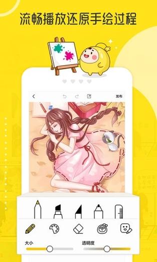 拉风漫画无限麦豆安装下载