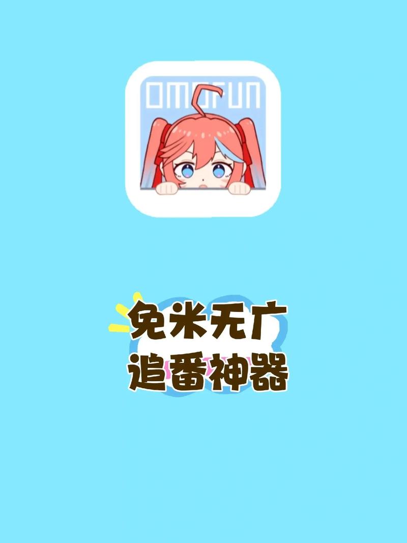YMSLIVE漫画APP