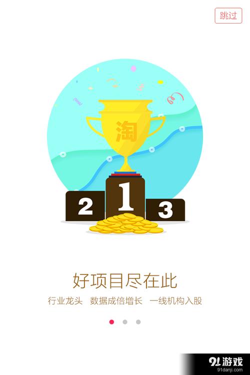 多淘金2022纯净版v5.1