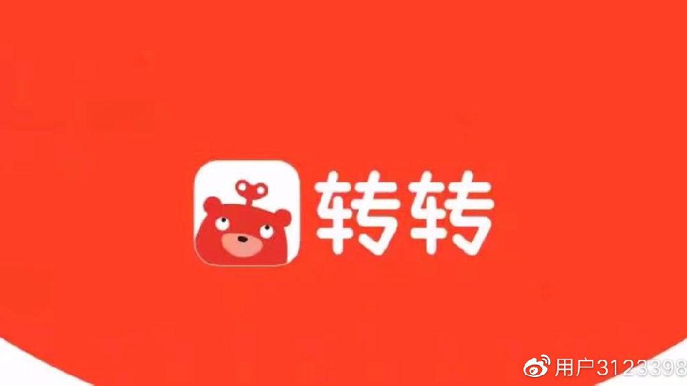 芝麻转转最新版