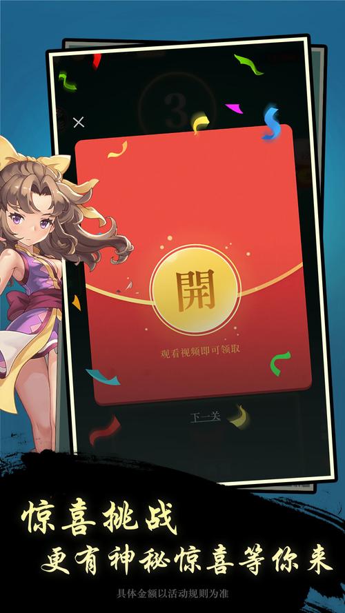 云步开心猜歌名红包版