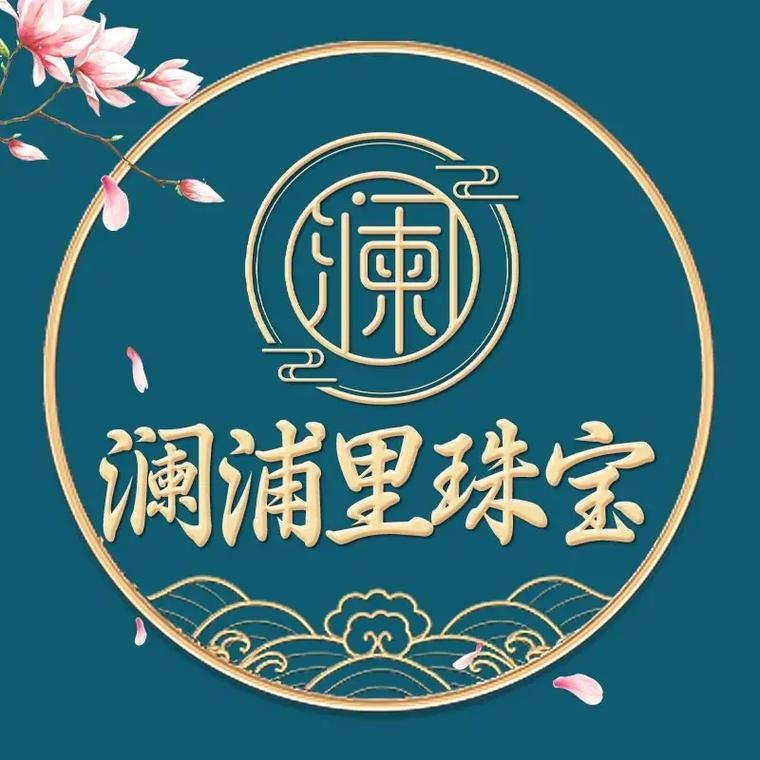 翡翠太师