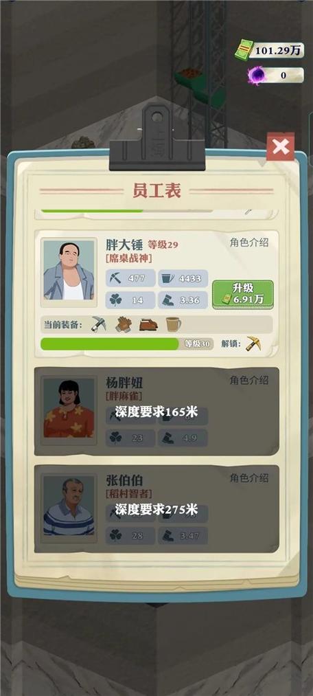 王铲铲的致富之路月球版本内置菜单缩略图