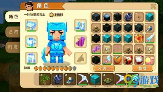 迷你世界辅助器开挂修改器手机版vip