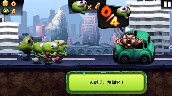 僵尸尖叫破解版