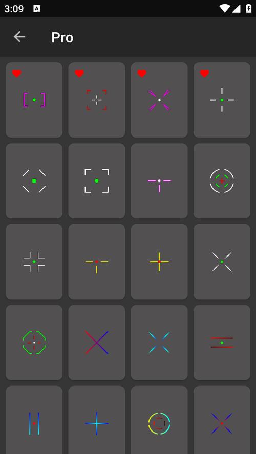 亿同学工具箱准星v10.2.4
