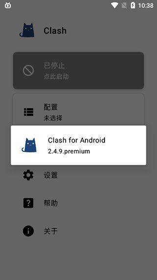 clashfor android最新版本