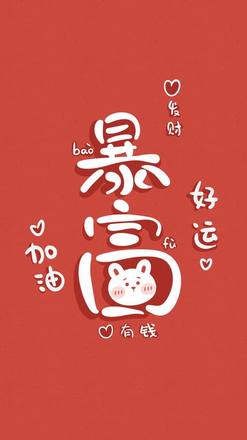 点点暴富红包版