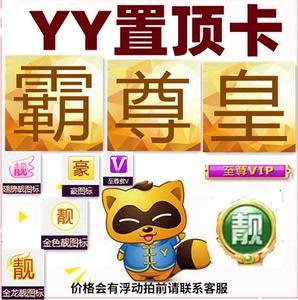 YY玩游戏红包版
