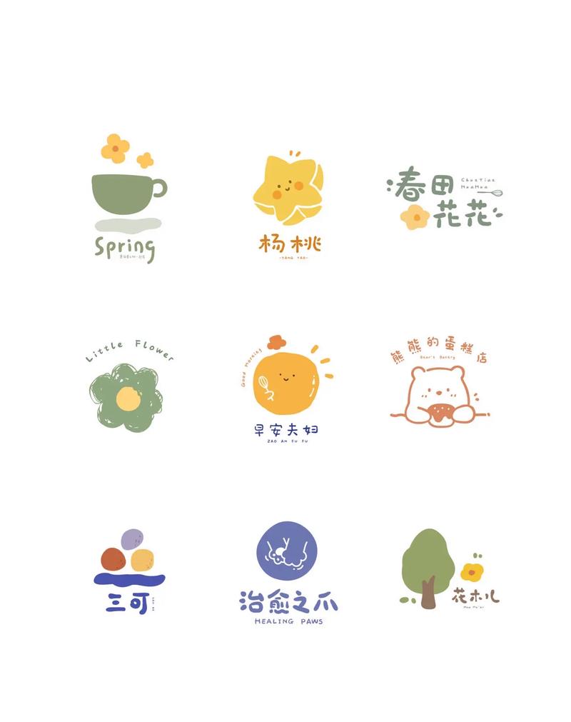 温暖软件合集库