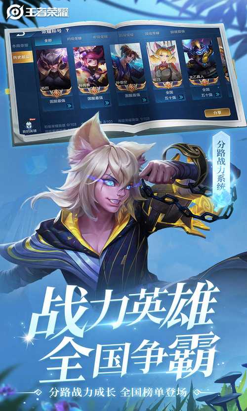 王者荣耀120帧修改器安卓版下载