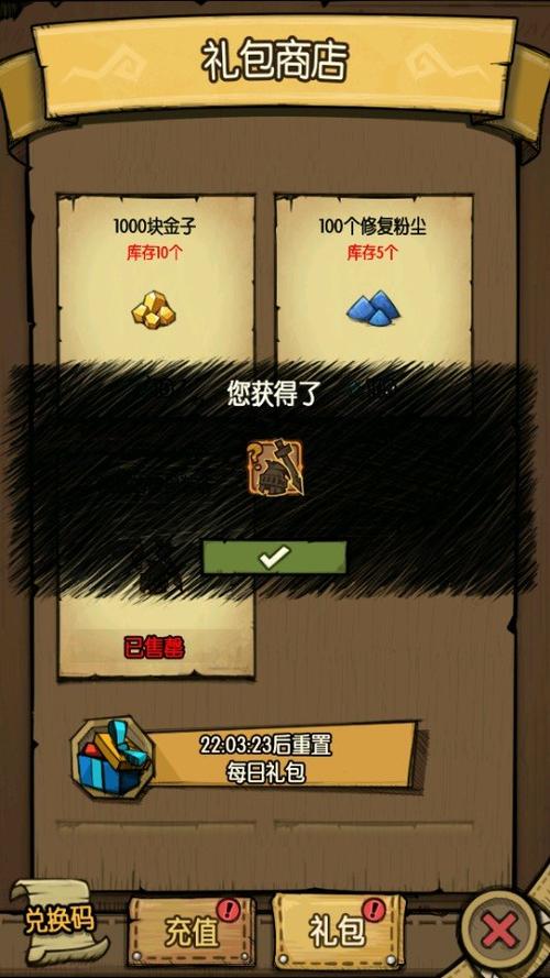 贪婪洞窟2025内购破解版最新缩略图