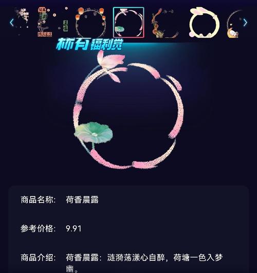 超级玛丽3D手游刷钻石烧饼修改器