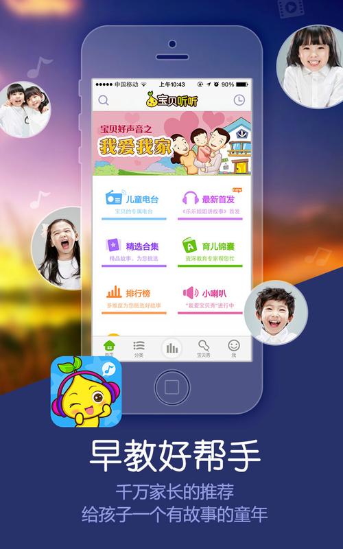 苗苗视频极速版赚钱