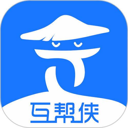 互帮侠官网版
