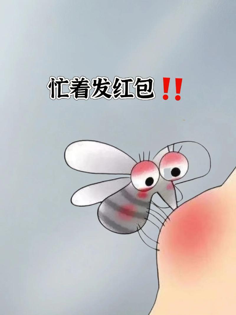 蚊子好烦人红包版
