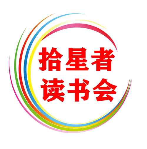 啃星书库