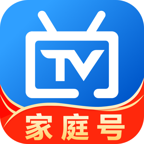 电视家免费版修改版无广告