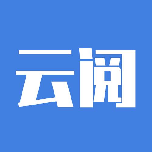 云阅看点手机版