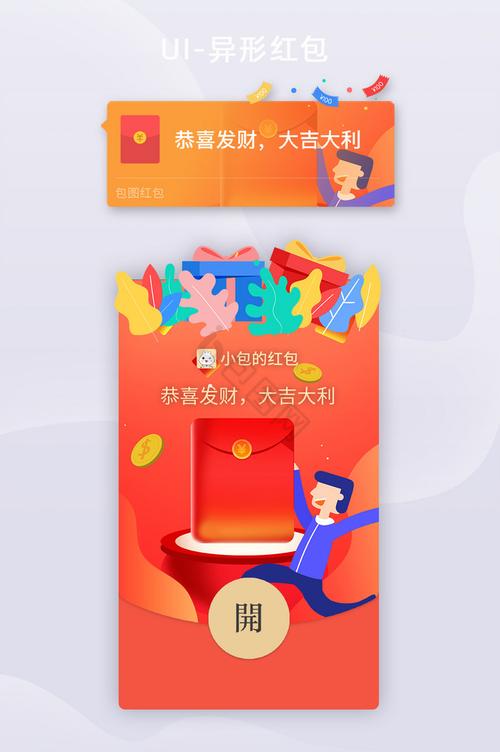 百万问答红包版