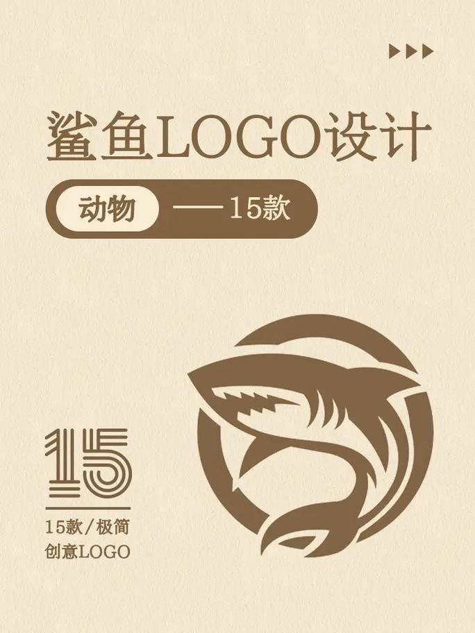 合成鲨鱼红包版