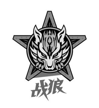 战狼验证码(兼职赚钱平台)
