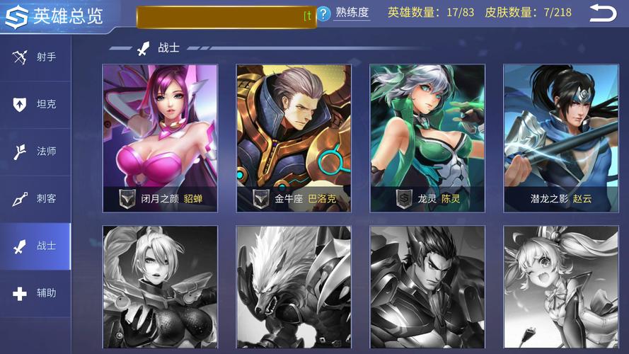 时空召唤全图透视直装版 v6.2.0 无限钻石版(内置脚本辅助器)
