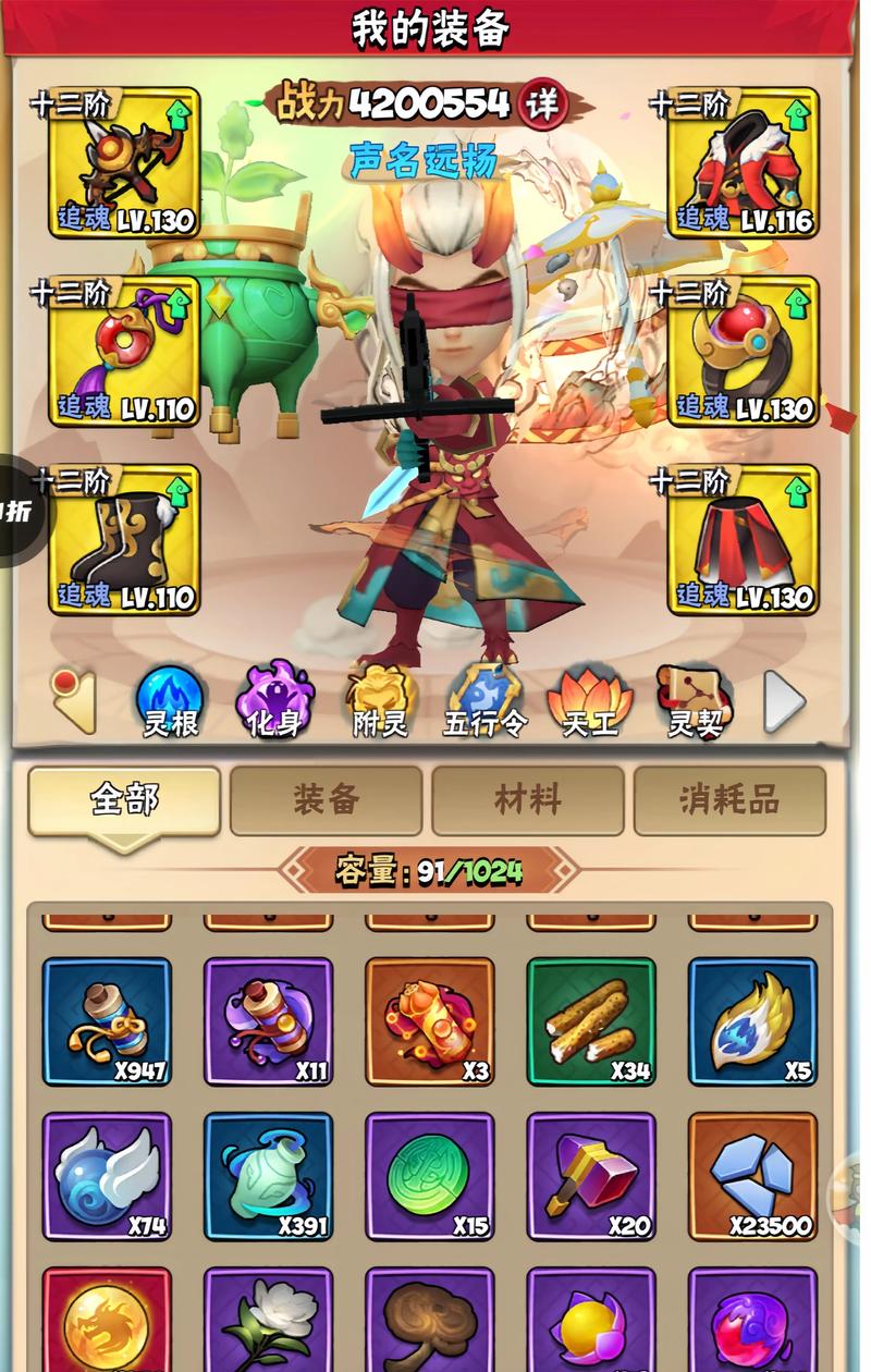 暴走大侠自动走位辅助