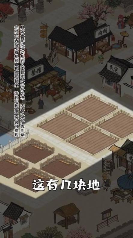 江左幸福生活红包游戏