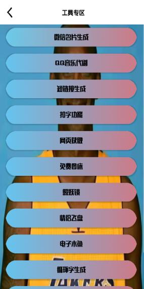 牢大加速获取方式中文版
