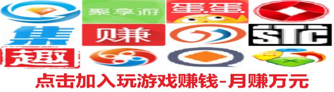 逗玩试玩赚钱v3.38.03