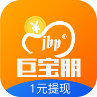 巨宝朋试玩赚钱