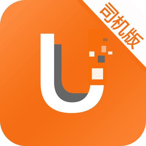 途悠E站商户版