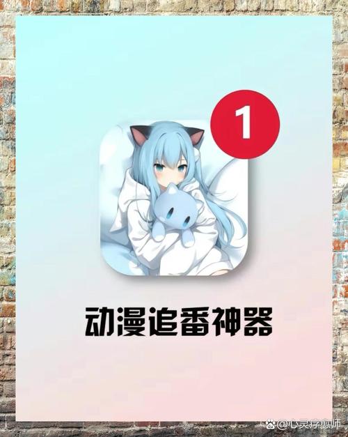 免费观看二次元动漫的软件缩略图