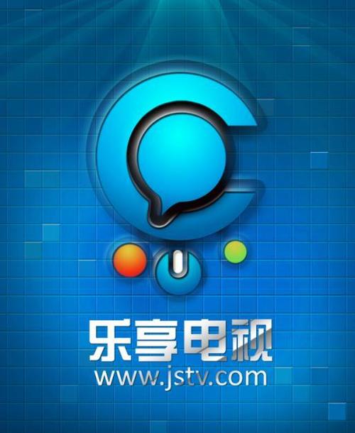 乐享电视直播tv电视版