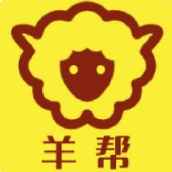 羊帮官网版截图