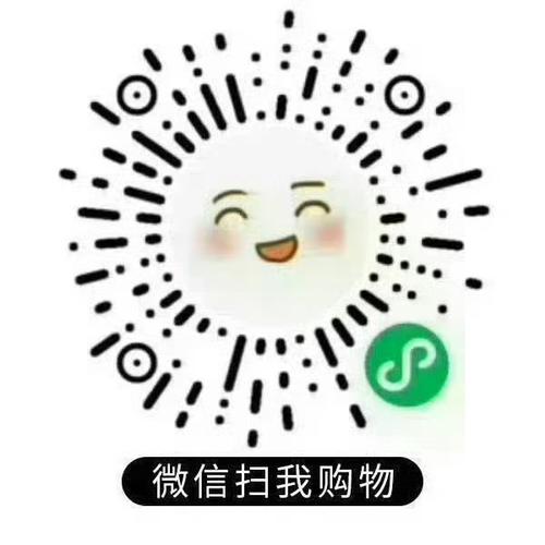 柚子码接码截图