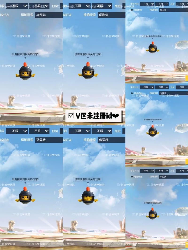 吃鸡单字id未注册生成器